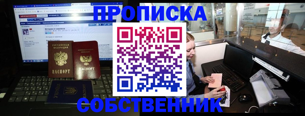 временная регистрация госуслуги в Гусеве
