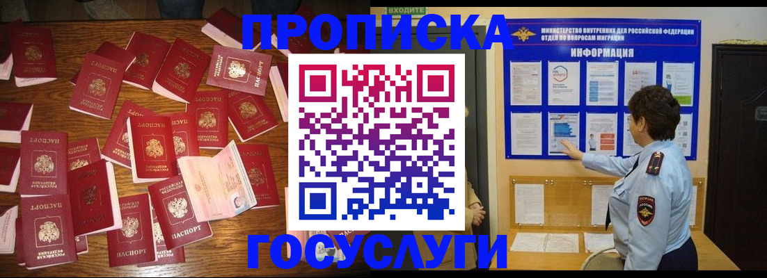 форма 3 в Гусеве
